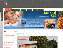 Tablet Screenshot of anaheal.com